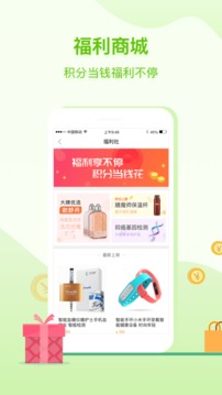 咚咚健康管家截圖