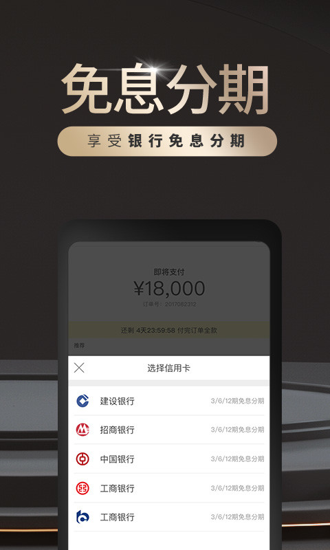 万表v3.9.0截图4