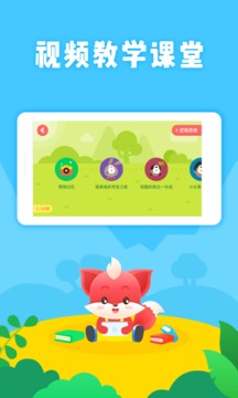 小貍AI課截圖