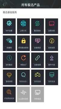 鈦星人截圖