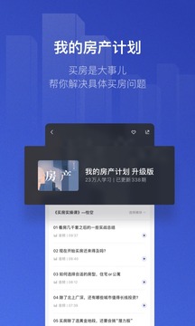 吴晓波频道截图