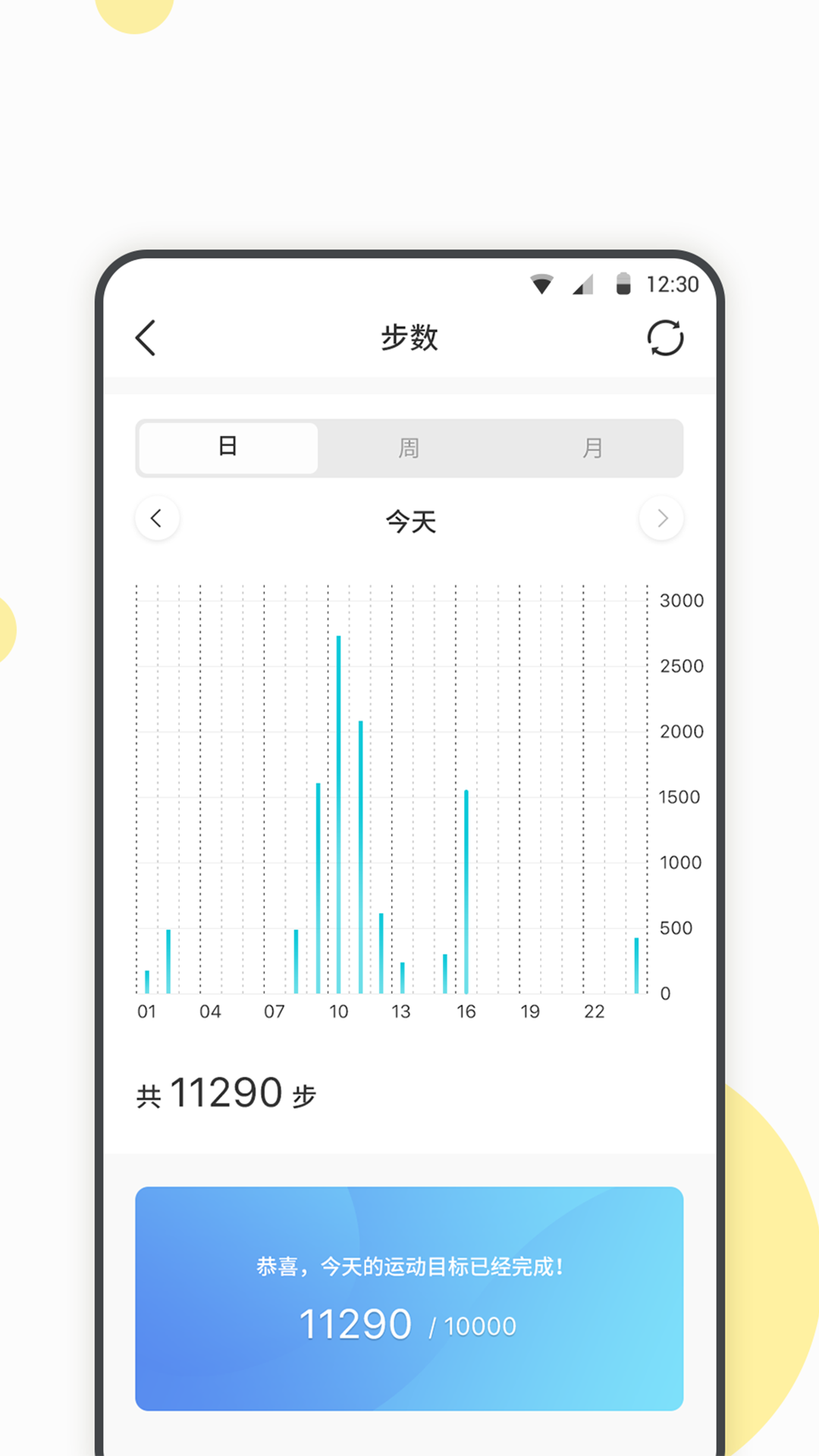 WearbudsvV1.5.0截图3