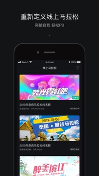 跑跑截圖
