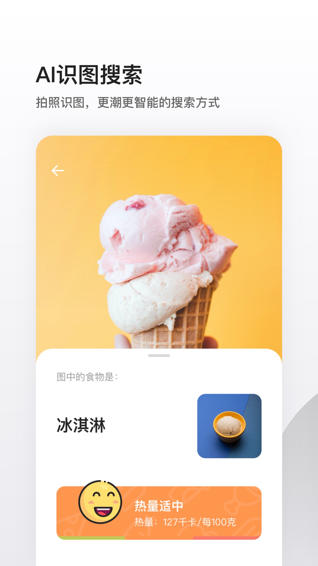 夸克v4.0.0.130截图3