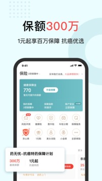京東金融截圖