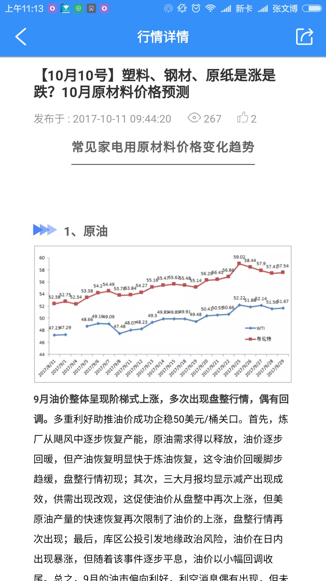 柠檬豆截图4