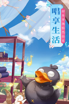 武林外傳截圖