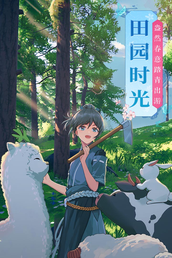 武林外傳截圖預(yù)覽