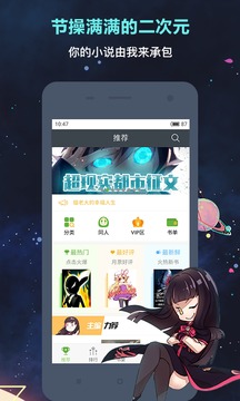 歡樂書客截圖
