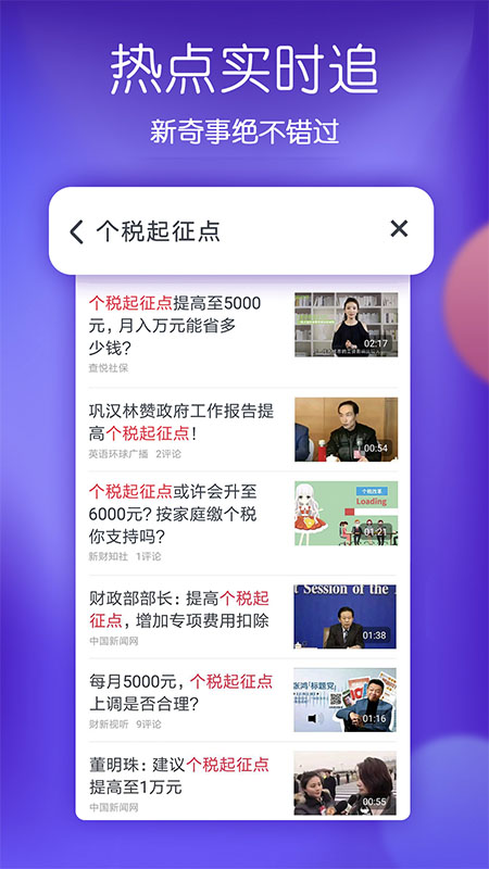 短视频爆款文案最近3天热榜 123_ef472b3597f1d20eb156792a36c49e87.jpg