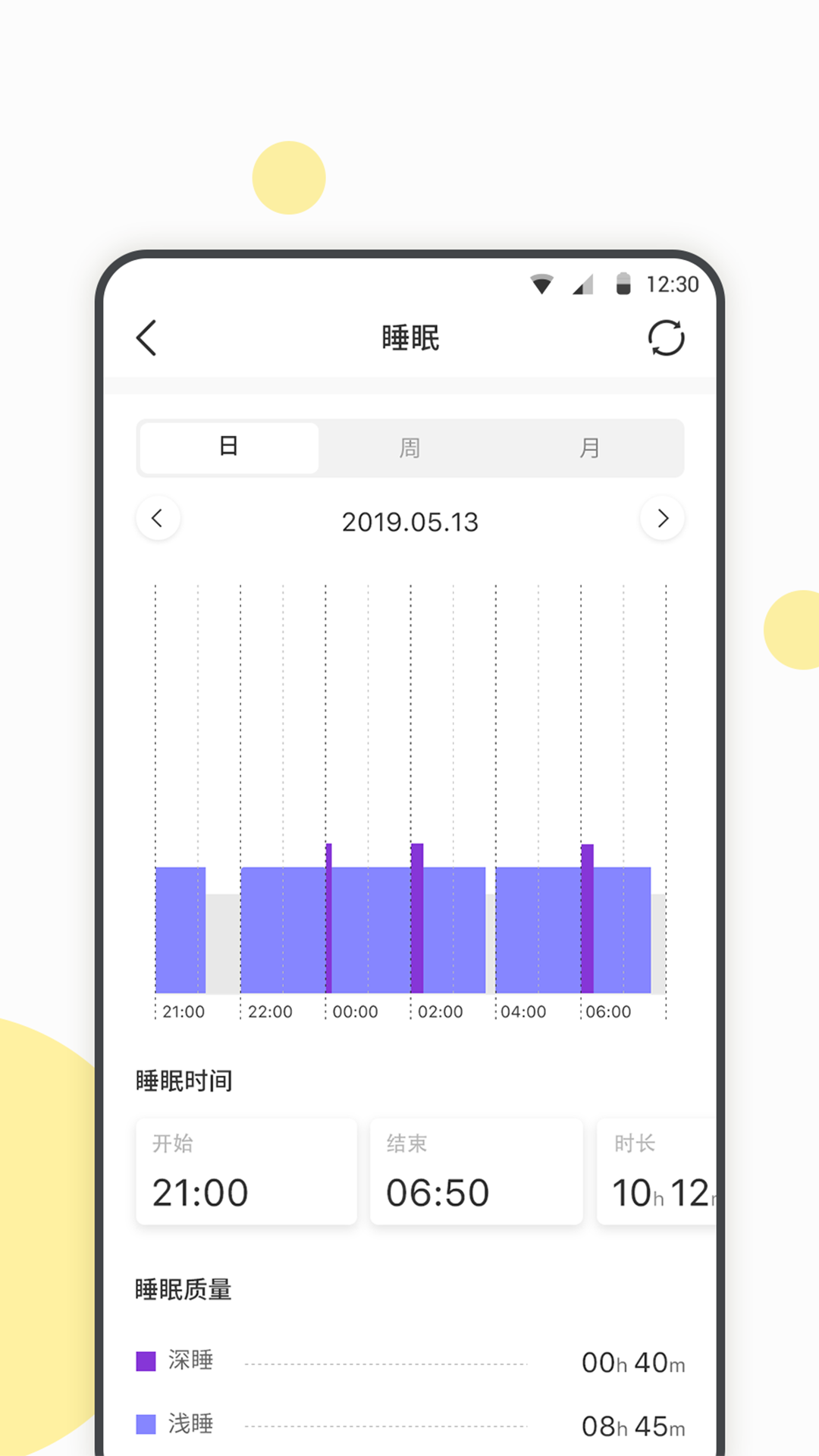 WearbudsvV1.5.0截图2