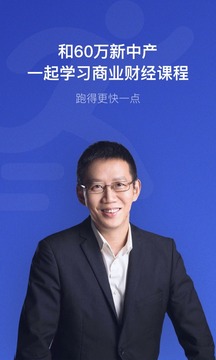 吴晓波频道截图