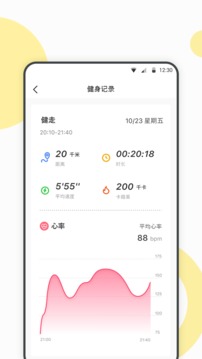 Wearbuds截圖