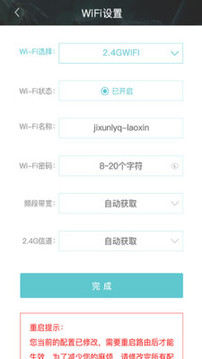 鈦星人截圖