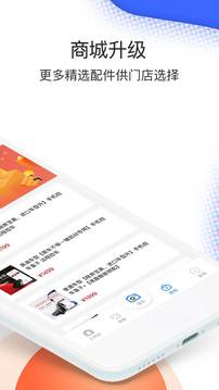 超級(jí)車店截圖