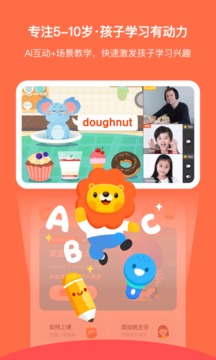 叮咚課堂截圖