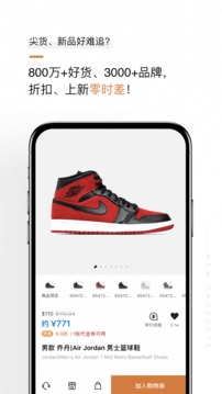 別樣海外購截圖