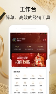 ABM截圖
