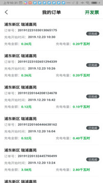 CAMS PLUS截圖