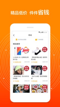 愛零工截圖