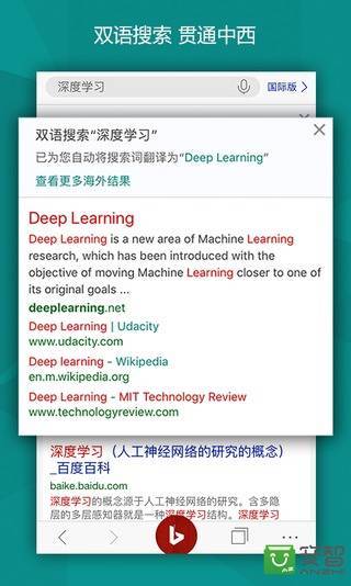 必应国际版 106_965228d0f9be5e7fa4681ba7799164d6.jpeg