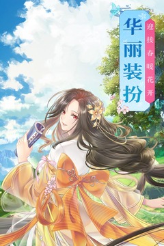武林外傳截圖