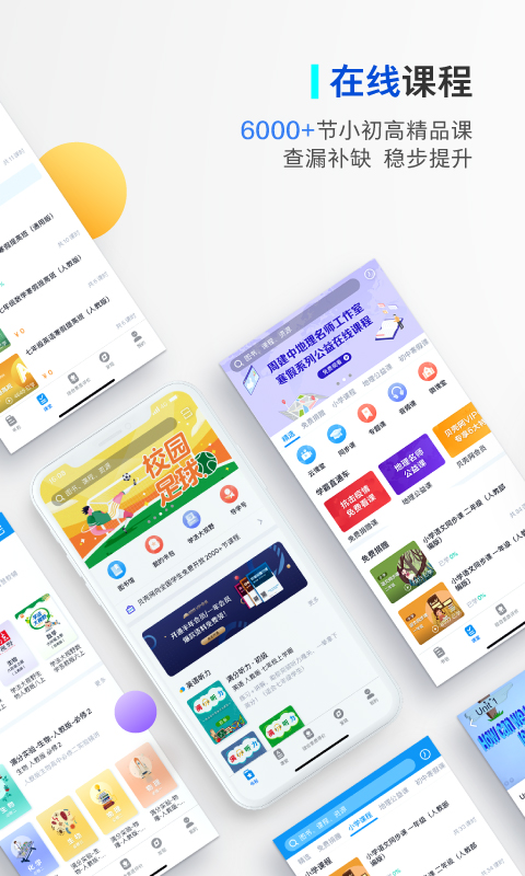 貝殼網(wǎng)截圖預(yù)覽