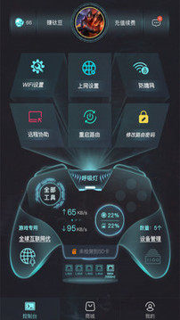 鈦星人截圖