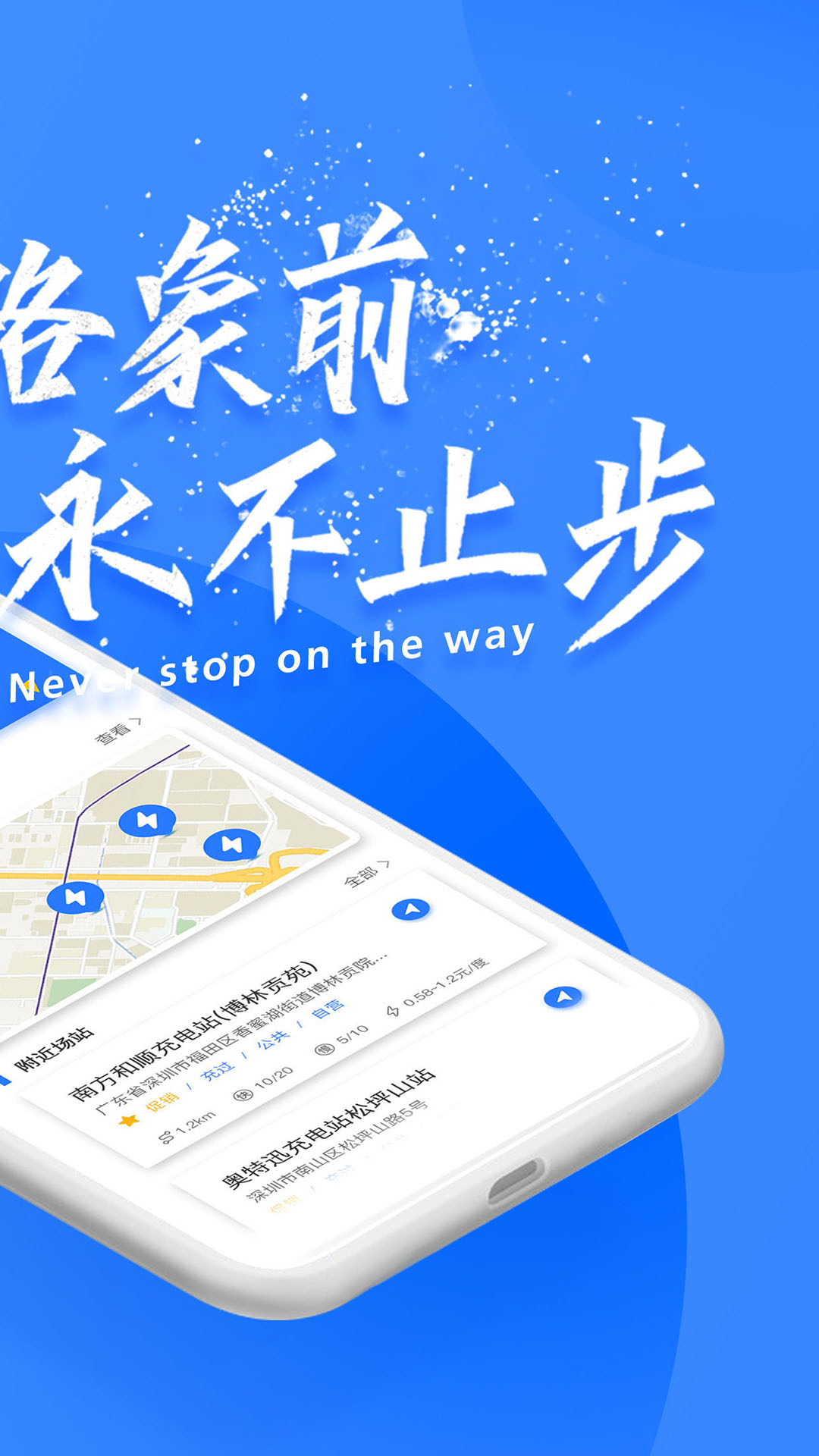 象前充v3.0.7截图2