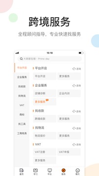 雨果網(wǎng)截圖