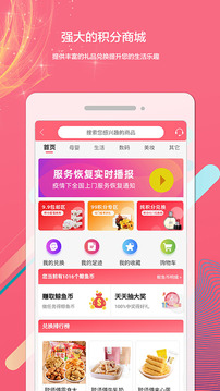 白鯨魚(yú)截圖