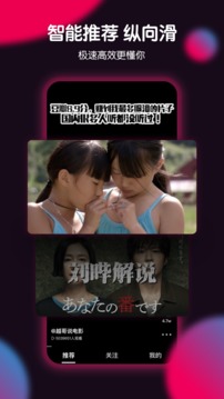 票圈極速版截圖