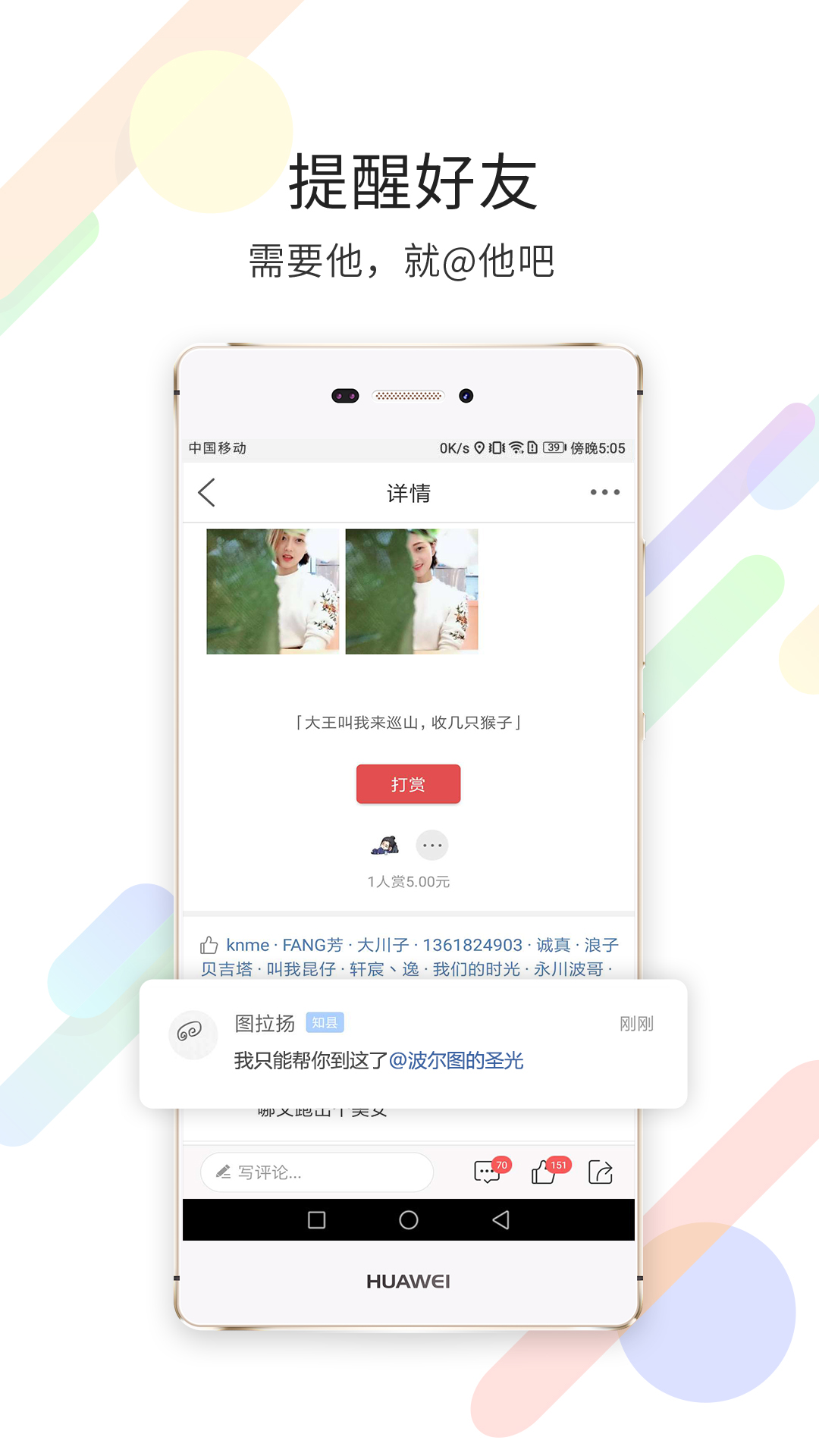 茶竹永川网v5.1.4截图3