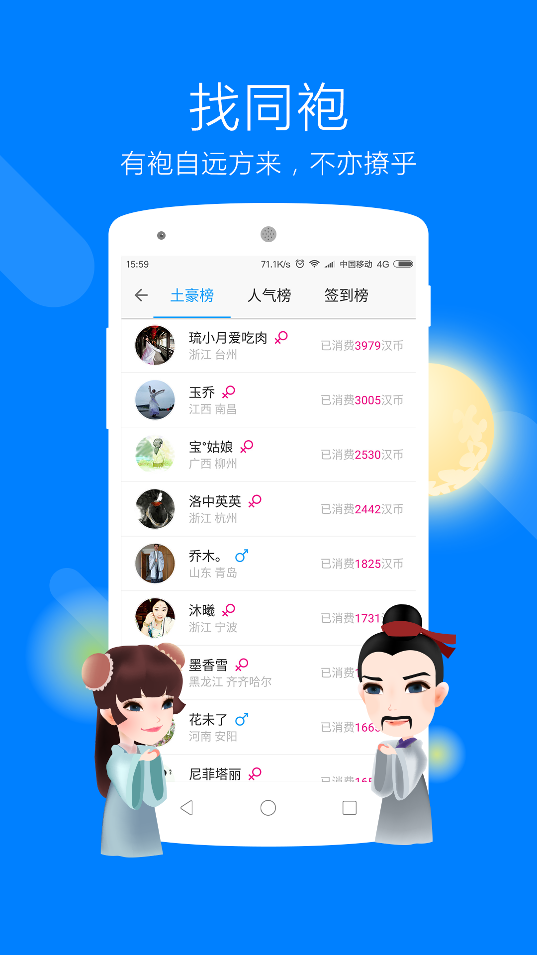 汉服荟v4.8.6截图3