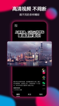 票圈極速版截圖