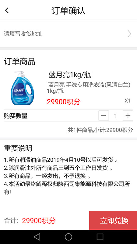 司集截圖預(yù)覽