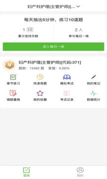 考試知己截圖
