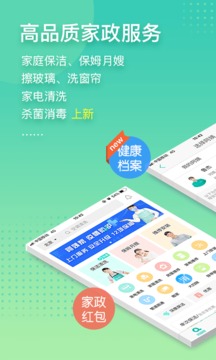 阿姨幫截圖