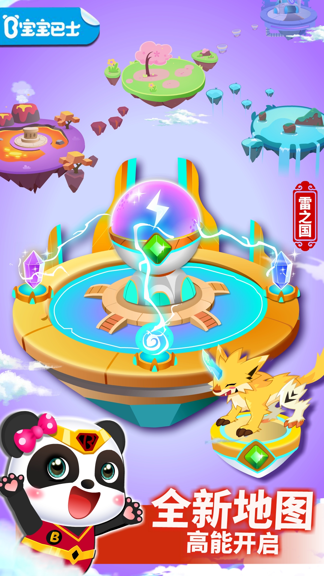 奇妙邏輯冒險(xiǎn)截圖預(yù)覽