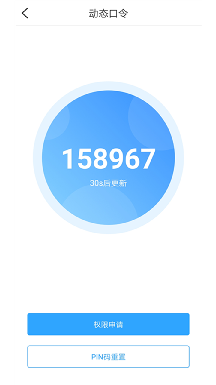 360家v2.2.0截图5