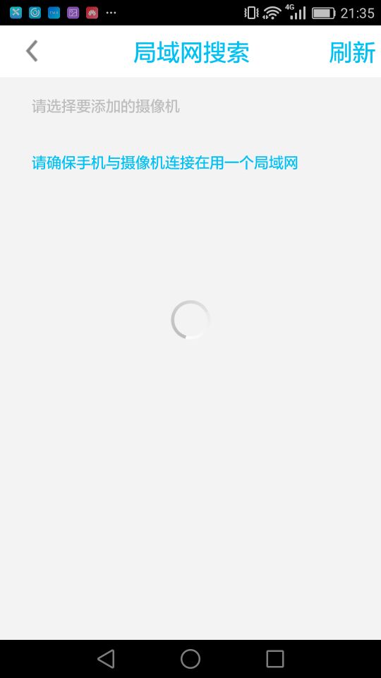 应用截图3预览