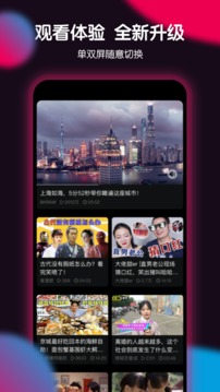 票圈極速版截圖