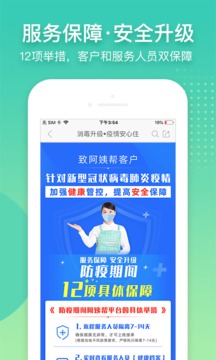 阿姨幫截圖