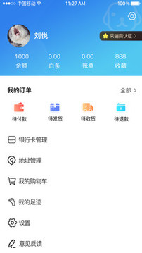 寵幫邦截圖