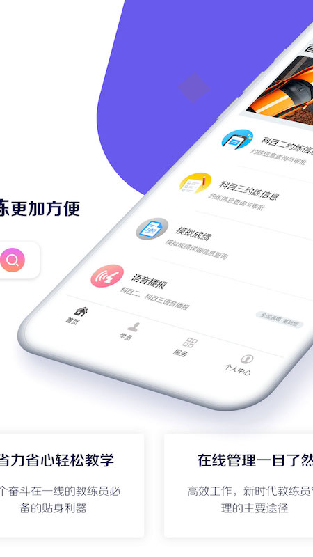 畅达小秘书v1.0.9截图2