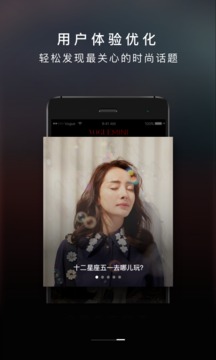 VOGUE MINI截圖