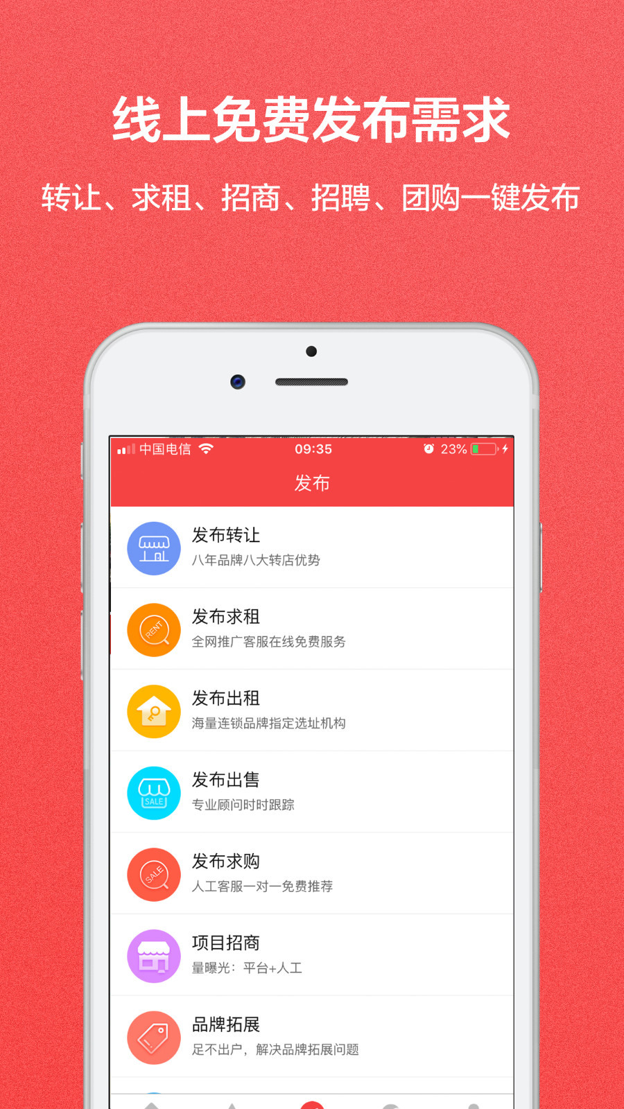 轉門面網(wǎng)截圖預覽