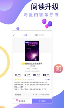 寒武紀(jì)年截圖