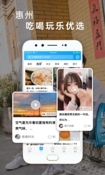 西子湖畔截圖