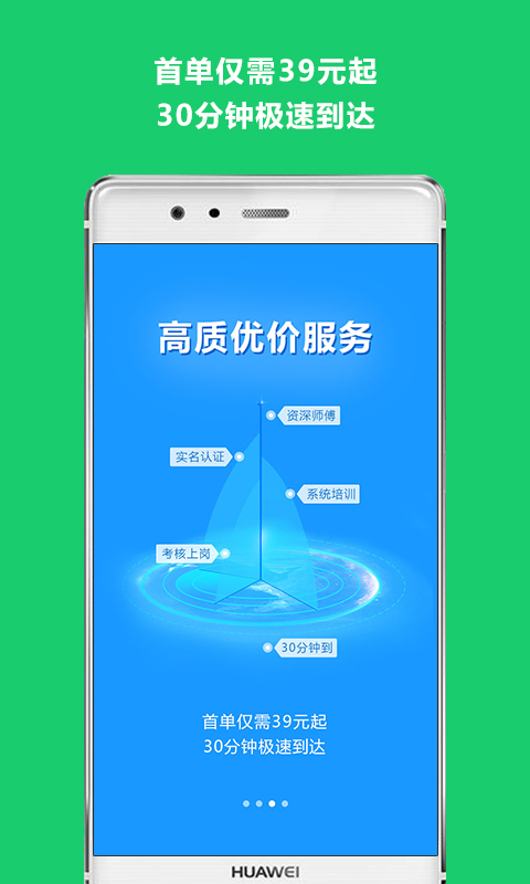 云足疗v4.5.8截图3